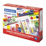 Набор школьных принадлежностей в подарочной коробке BRAUBERG "ПЕРВОКЛАССНИК 43 предмета", 880949 Набор школьных принадлежностей в подарочной коробке BRAUBERG "ПЕРВОКЛАССНИК 43 предмета", 880949