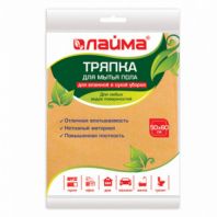 Тряпка ВИСКОЗНАЯ универсальная STANDART, 50х60 см, 160 г/м2, ПЛОТНАЯ, оранжевая, LAIMA, К4117, 605486 Тряпка ВИСКОЗНАЯ универсальная STANDART, 50х60 см, 160 г/м2, ПЛОТНАЯ, оранжевая, LAIMA, К4117, 605486
