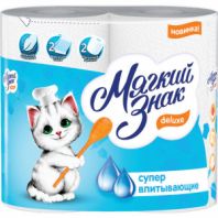Полотенца бумажные бытовые, спайка 2 шт., 2-х слойные (2х10 м), МЯГКИЙ ЗНАК Deluxe, белые, С40 Полотенца бумажные бытовые, спайка 2 шт., 2-х слойные (2х10 м), МЯГКИЙ ЗНАК Deluxe, белые, С40