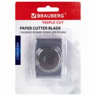 Сменное лезвие-ролик для резака с тремя типами резки BRAUBERG TRIPLE CUT, 532333 Сменное лезвие-ролик для резака с тремя типами резки BRAUBERG TRIPLE CUT, 532333