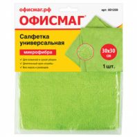 Салфетка из МИКРОФИБРЫ универсальная 30х30 см, зеленая, 280 г/м2, ОФИСМАГ "Стандарт", 601259 Салфетка из МИКРОФИБРЫ универсальная 30х30 см, зеленая, 280 г/м2, ОФИСМАГ "Стандарт", 601259