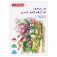 Папка для акварели БОЛЬШАЯ А3, 10 л., 180 г/м2, ПИФАГОР, 297х420 мм, ГОСТ 7277-77, 126963 Папка для акварели БОЛЬШАЯ А3, 10 л., 180 г/м2, ПИФАГОР, 297х420 мм, ГОСТ 7277-77, 126963