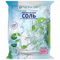 Соль для посудомоечных машин в гранулах 3 кг универсальная ТЫСЯЧА ОЗЕР Соль для посудомоечных машин в гранулах 3 кг универсальная ТЫСЯЧА ОЗЕР