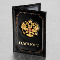 Обложка для паспорта натуральная кожа шик, 3D герб + тиснение "ПАСПОРТ", черная, BRAUBERG, 238201 Обложка для паспорта натуральная кожа шик, 3D герб + тиснение "ПАСПОРТ", черная, BRAUBERG, 238201