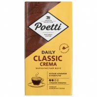 Кофе молотый POETTI "Daily Classic Crema", 250 г, 18105 Кофе молотый POETTI "Daily Classic Crema", 250 г, 18105
