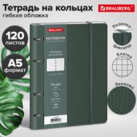 Тетрадь на кольцах А5, 180х220 мм, 120 л., под кожу, на резинке, BRAUBERG ELEGANT, серо-зеленый, 405243