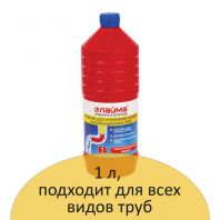 Средство для прочистки канализационных труб 1 л ТРУБОЧИСТ (тип КРОТ), LAIMA PROFESSIONAL, 605377 Средство для прочистки канализационных труб 1 л ТРУБОЧИСТ (тип КРОТ), LAIMA PROFESSIONAL, 605377