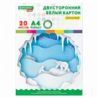 Картон белый А4 МЕЛОВАННЫЙ (белый оборот), 20 листов, в папке, BRAUBERG KIDS, 203х283 мм, 115160 Картон белый А4 МЕЛОВАННЫЙ (белый оборот), 20 листов, в папке, BRAUBERG KIDS, 203х283 мм, 115160