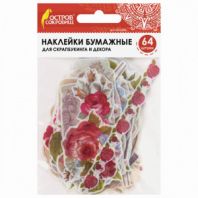 Наклейки для скрапбукинга РОЗЫ из washi-бумаги, 64 штуки, 32 дизайна, ОСТРОВ СОКРОВИЩ, 662266 Наклейки для скрапбукинга РОЗЫ из washi-бумаги, 64 штуки, 32 дизайна, ОСТРОВ СОКРОВИЩ, 662266