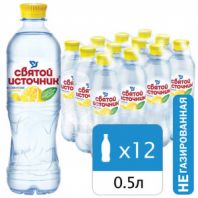 Вода негазированная питьевая СВЯТОЙ ИСТОЧНИК со вкусом лимона 0,5 л, 4603334001529 Вода негазированная питьевая СВЯТОЙ ИСТОЧНИК со вкусом лимона 0,5 л, 4603334001529