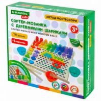 Сортер-мозаика развивающий, 5 в 1, по методу Монтессори, шарики, цифры, пирамидка, BRAUBERG KIDS, 665248 Сортер-мозаика развивающий, 5 в 1, по методу Монтессори, шарики, цифры, пирамидка, BRAUBERG KIDS, 665248