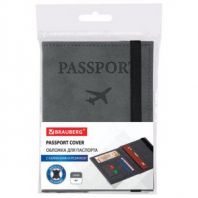 Обложка для паспорта с карманами и резинкой, мягкая экокожа, "PASSPORT", серая, BRAUBERG, 238203 Обложка для паспорта с карманами и резинкой, мягкая экокожа, "PASSPORT", серая, BRAUBERG, 238203
