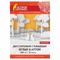 Картон белый А4 МЕЛОВАННЫЙ (белый оборот), 10 листов, в папке, ОСТРОВ СОКРОВИЩ, 200х290 мм, 111312 Картон белый А4 МЕЛОВАННЫЙ (белый оборот), 10 листов, в папке, ОСТРОВ СОКРОВИЩ, 200х290 мм, 111312