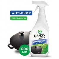 Средство для кухни, для чистки чугунных поверхностей, антижир, 600 мл, GRASS AZELIT, триггер, 125375 Средство для кухни, для чистки чугунных поверхностей, антижир, 600 мл, GRASS AZELIT, триггер, 125375