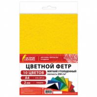 Фетр мягкий утолщенный А4, 2 мм, 10 листов, 10 цветов, плотность 250 г/м2, ОСТРОВ СОКРОВИЩ, 665669 Фетр мягкий утолщенный А4, 2 мм, 10 листов, 10 цветов, плотность 250 г/м2, ОСТРОВ СОКРОВИЩ, 665669