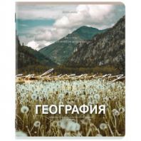Тетрадь предметная КЛАССИКА ПРИРОДА 48 л., обложка картон, ГЕОГРАФИЯ, клетка, подсказ, BRAUBERG, 405086 Тетрадь предметная КЛАССИКА ПРИРОДА 48 л., обложка картон, ГЕОГРАФИЯ, клетка, подсказ, BRAUBERG, 405086