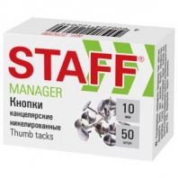 Кнопки канцелярские STAFF "Manager", металлические, никелированные, 10 мм, 50 шт., в картонной коробке, 225286 Кнопки канцелярские STAFF "Manager", металлические, никелированные, 10 мм, 50 шт., в картонной коробке, 225286