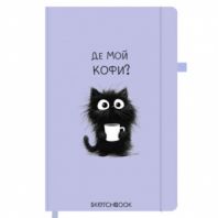 Скетчбук, слоновая кость 140 г/м2, 130х210 мм, 80 л., софт-тач, резинка, наклейки, FUNSTER (ФАНСТЕР), "Pet", 117781 Скетчбук, слоновая кость 140 г/м2, 130х210 мм, 80 л., софт-тач, резинка, наклейки, FUNSTER (ФАНСТЕР), "Pet", 117781