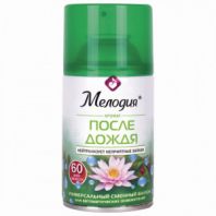 Сменный баллон 250 мл МЕЛОДИЯ "После дождя", для автоматических освежителей, универсальный, 605227