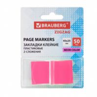 Закладки клейкие Z-сложения, неоновые розовые, BRAUBERG ZigZag, 45х25 мм, 50 шт., в диспенсере, 116680 Закладки клейкие Z-сложения, неоновые розовые, BRAUBERG ZigZag, 45х25 мм, 50 шт., в диспенсере, 116680