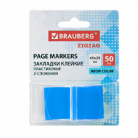 Закладки клейкие Z-сложения, неоновые голубые, BRAUBERG ZigZag, 45х25 мм, 50 шт., в диспенсере, 116679 Закладки клейкие Z-сложения, неоновые голубые, BRAUBERG ZigZag, 45х25 мм, 50 шт., в диспенсере, 116679