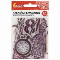 Наклейки для скрапбукинга ВИНТАЖ из washi-бумаги, 64 штуки, 32 дизайна, ОСТРОВ СОКРОВИЩ, 662264 Наклейки для скрапбукинга ВИНТАЖ из washi-бумаги, 64 штуки, 32 дизайна, ОСТРОВ СОКРОВИЩ, 662264
