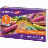 Пастель сухая художественная BRAUBERG ART DEBUT, 9 цветов, круглое сечение, 181459 Пастель сухая художественная BRAUBERG ART DEBUT, 9 цветов, круглое сечение, 181459