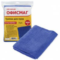 Тряпки для мытья пола, КОМПЛЕКТ 3 шт., микрофибра, 50х60 см, синие, 260 г/м2, ОФИСМАГ, 603945 Тряпки для мытья пола, КОМПЛЕКТ 3 шт., микрофибра, 50х60 см, синие, 260 г/м2, ОФИСМАГ, 603945