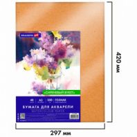 Бумага для акварели А3 40 л., 200 г/м2 ГОЗНАК СПб, в коробке, BRAUBERG ART CLASSIC, "СИРЕНЕВЫЙ БУКЕТ", 116886 Бумага для акварели А3 40 л., 200 г/м2 ГОЗНАК СПб, в коробке, BRAUBERG ART CLASSIC, "СИРЕНЕВЫЙ БУКЕТ", 116886