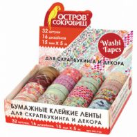 Клейкая WASHI-лента для декора, 15 мм х 5 м, ассорти, в дисплее, рисовая бумага, ОСТРОВ СОКРОВИЩ, 661719 Клейкая WASHI-лента для декора, 15 мм х 5 м, ассорти, в дисплее, рисовая бумага, ОСТРОВ СОКРОВИЩ, 661719