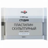 Пластилин скульптурный ГАММА "Студия", белый, 0,5 кг, мягкий, 2.80.Е050.004.1 Пластилин скульптурный ГАММА "Студия", белый, 0,5 кг, мягкий, 2.80.Е050.004.1