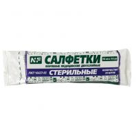 Салфетка марлевая стерильная NF КОМПЛЕКТ 20 шт., 2 слоя, 16х14 см, плотность 28 (±2) г/м2 Салфетка марлевая стерильная NF КОМПЛЕКТ 20 шт., 2 слоя, 16х14 см, плотность 28 (±2) г/м2