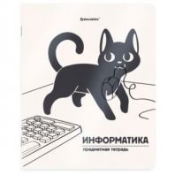 Тетрадь предметная КОТ-НЕПОСЕДА 48 л., пластиковая обложка, ИНФОРМАТИКА, клетка, подсказ, BRAUBERG, 405533 Тетрадь предметная КОТ-НЕПОСЕДА 48 л., пластиковая обложка, ИНФОРМАТИКА, клетка, подсказ, BRAUBERG, 405533
