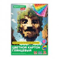 Картон цветной А4 МЕЛОВАННЫЙ, 24 листа, 12 цветов, в папке, BRAUBERG KIDS, M.Craft, 200х290 мм, 116417 Картон цветной А4 МЕЛОВАННЫЙ, 24 листа, 12 цветов, в папке, BRAUBERG KIDS, M.Craft, 200х290 мм, 116417