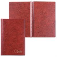Папка "Счет", 125х190 мм, коричневая, "ДПС", 2127.С-104 Папка "Счет", 125х190 мм, коричневая, "ДПС", 2127.С-104