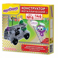 Конструктор металлический ЮНЛАНДИЯ "Для уроков труда №6", развивающий, 146 элементов, 104684 Конструктор металлический ЮНЛАНДИЯ "Для уроков труда №6", развивающий, 146 элементов, 104684