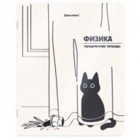 Тетрадь предметная КОТ-НЕПОСЕДА 48 л., пластиковая обложка, ФИЗИКА, клетка, подсказ, BRAUBERG, 405537 Тетрадь предметная КОТ-НЕПОСЕДА 48 л., пластиковая обложка, ФИЗИКА, клетка, подсказ, BRAUBERG, 405537