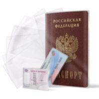 Обложка для паспорта НАБОР 13 шт. (паспорт - 1 шт., страницы паспорта - 10 шт., карты - 2 шт.), ПВХ, STAFF, 238205 Обложка для паспорта НАБОР 13 шт. (паспорт - 1 шт., страницы паспорта - 10 шт., карты - 2 шт.), ПВХ, STAFF, 238205