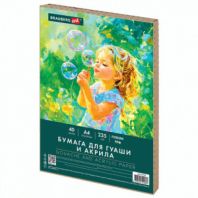 Бумага для гуаши и акрила А4 40 л., 235 г/м2, в коробке, BRAUBERG ART CLASSIC, "Мечта", 117733 Бумага для гуаши и акрила А4 40 л., 235 г/м2, в коробке, BRAUBERG ART CLASSIC, "Мечта", 117733