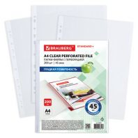 Папки-файлы перфорированные А4 BRAUBERG "STANDARD+", КОМПЛЕКТ 200 шт., гладкие, 45 мкм, 229663 Папки-файлы перфорированные А4 BRAUBERG "STANDARD+", КОМПЛЕКТ 200 шт., гладкие, 45 мкм, 229663