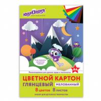 Картон цветной А4 МЕЛОВАННЫЙ (глянцевый), 8 листов 8 цветов, в папке, ЮНЛАНДИЯ, 200х290 мм, "ЮНЛАНДИК В ГОРАХ", 129565 Картон цветной А4 МЕЛОВАННЫЙ (глянцевый), 8 листов 8 цветов, в папке, ЮНЛАНДИЯ, 200х290 мм, "ЮНЛАНДИК В ГОРАХ", 129565