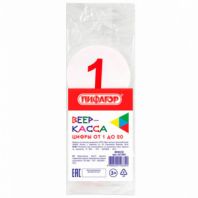 Веер-касса (цифры от 1 до 20) ПИФАГОР, 227392 Веер-касса (цифры от 1 до 20) ПИФАГОР, 227392