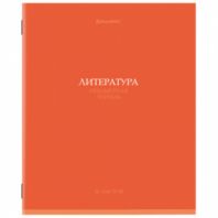Тетрадь предметная "КОЛОР" 36 л., обложка мелованная бумага, ЛИТЕРАТУРА, линия, BRAUBERG, 405077 Тетрадь предметная "КОЛОР" 36 л., обложка мелованная бумага, ЛИТЕРАТУРА, линия, BRAUBERG, 405077